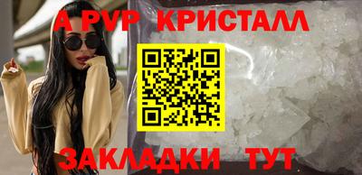 мефедрон Балашиха