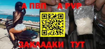 мефедрон Балашиха