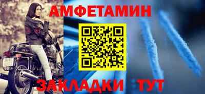 мефедрон Балашиха