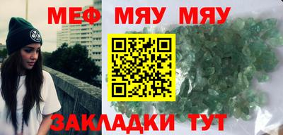 скорость mdpv Балаково