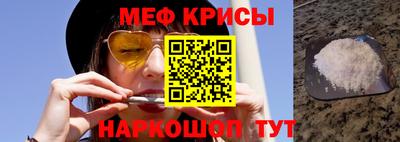 мескалин Бийск