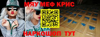 кокаин перу Бугуруслан