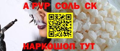 скорость mdpv Балаково