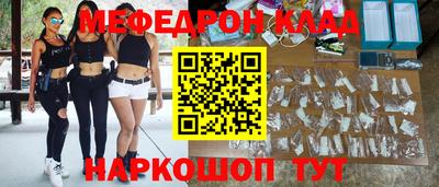 герыч Беслан