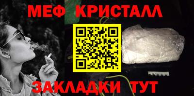мефедрон Балашиха