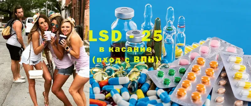 ЛСД экстази ecstasy  Беслан 