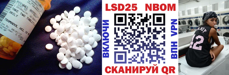 OMG как войти  Беслан  Лсд 25 экстази ecstasy  наркота 