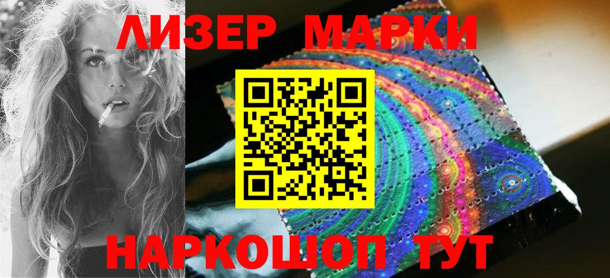 Лсд 25 экстази кислота  Вход с VPN  Беслан  Лсд 25 экстази кислота 