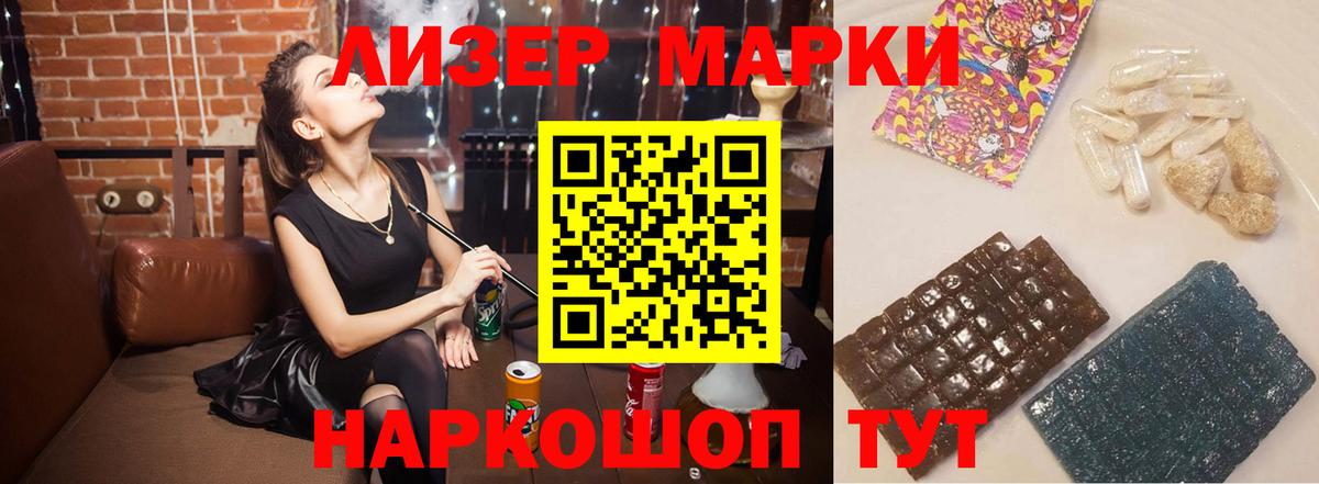 ЛСД экстази ecstasy  Беслан  LSD-25 экстази  Лсд 25 экстази кислота 