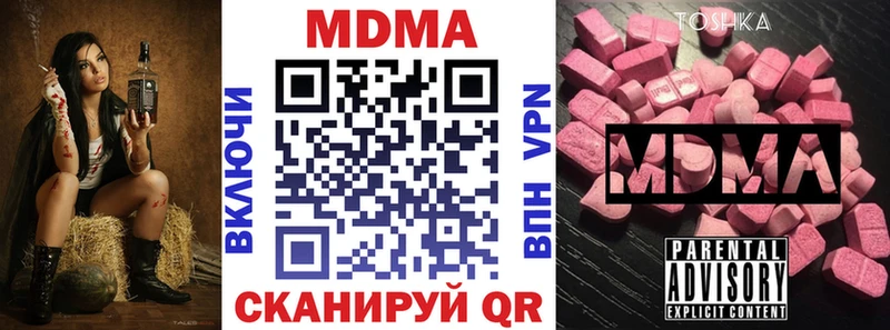 гидра ссылки  купить   Беслан  MDMA crystal 