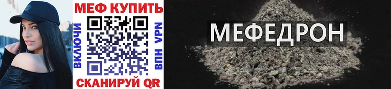 наркотики  Беслан  Меф VHQ 