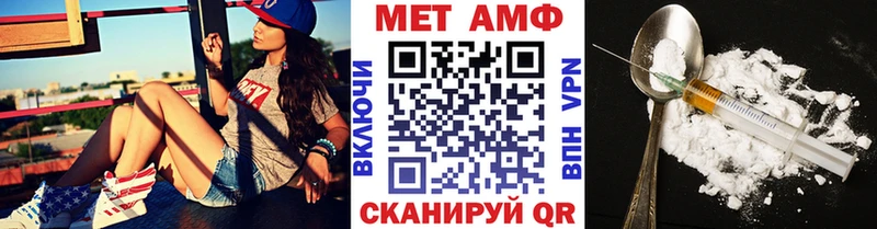 МЕТАМФЕТАМИН витя  цена наркотик  Беслан 