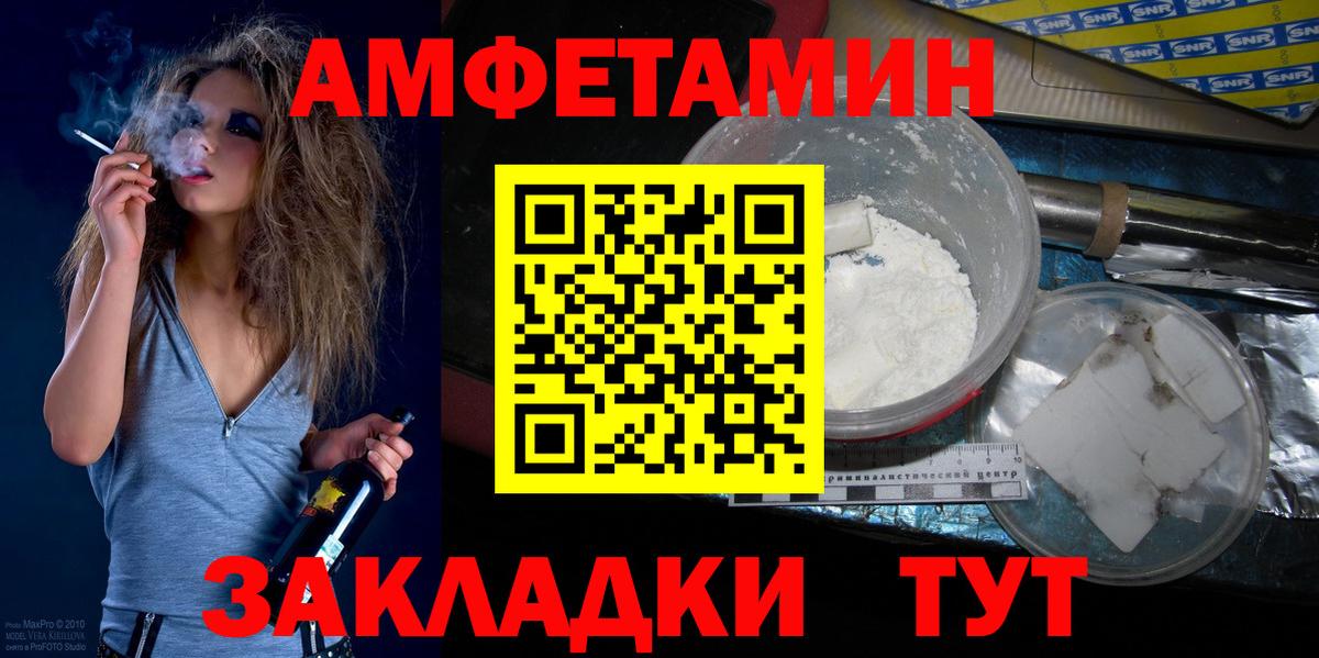 Метамфетамин Methamphetamine Беслан