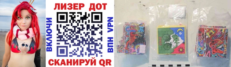 Марки NBOMe 1500мкг  кракен как войти  Беслан 