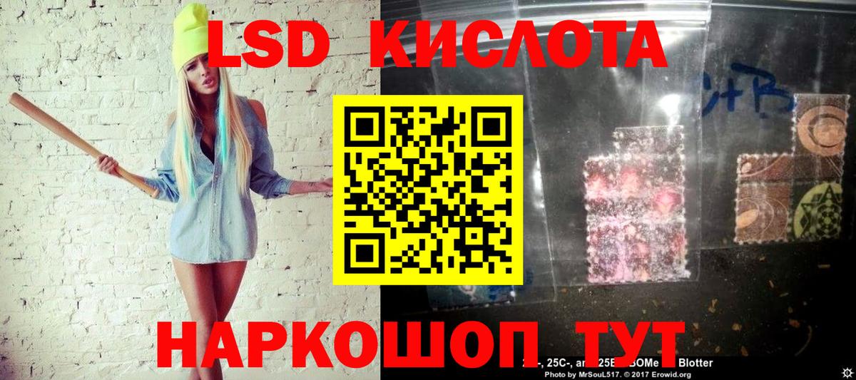 Марки N-bome 1,8мг  Вход с VPN  Наркотические марки  Беслан 