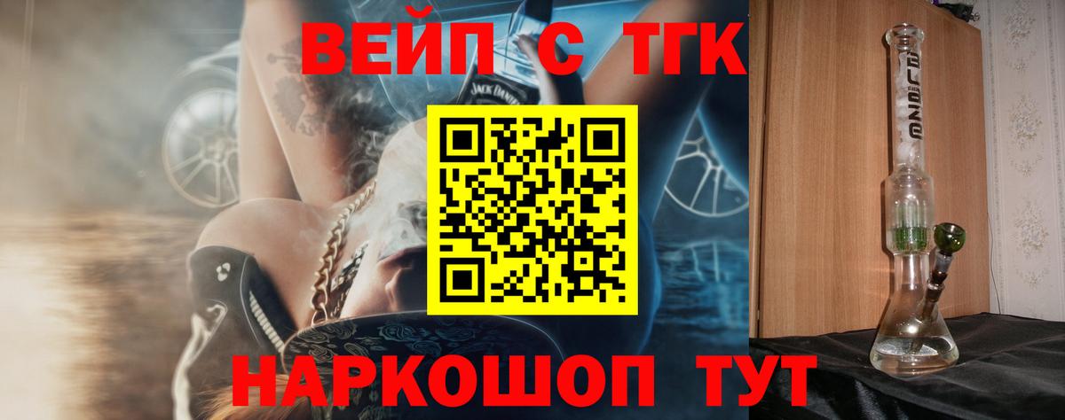 Меф мяу мяу Беслан