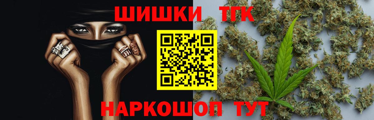 Шишки марихуана марихуана Беслан