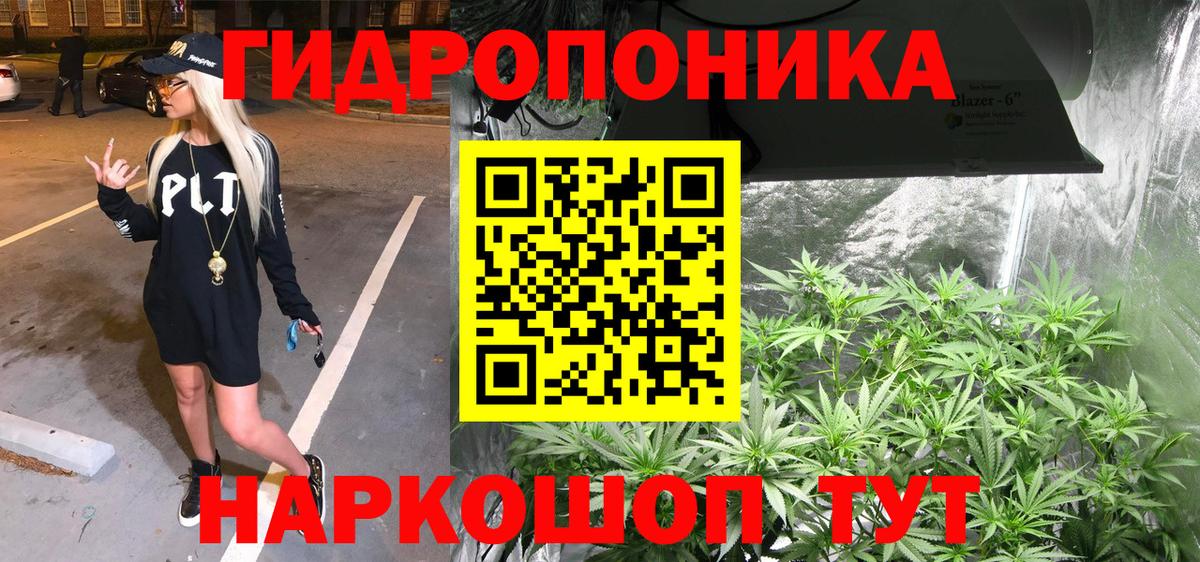 МАРИХУАНА гибрид  Конопля конопля  Марихуана Bruce Banner  Беслан  Вход с VPN 